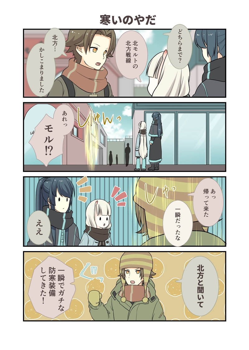 26．だいにじゅうろくわ