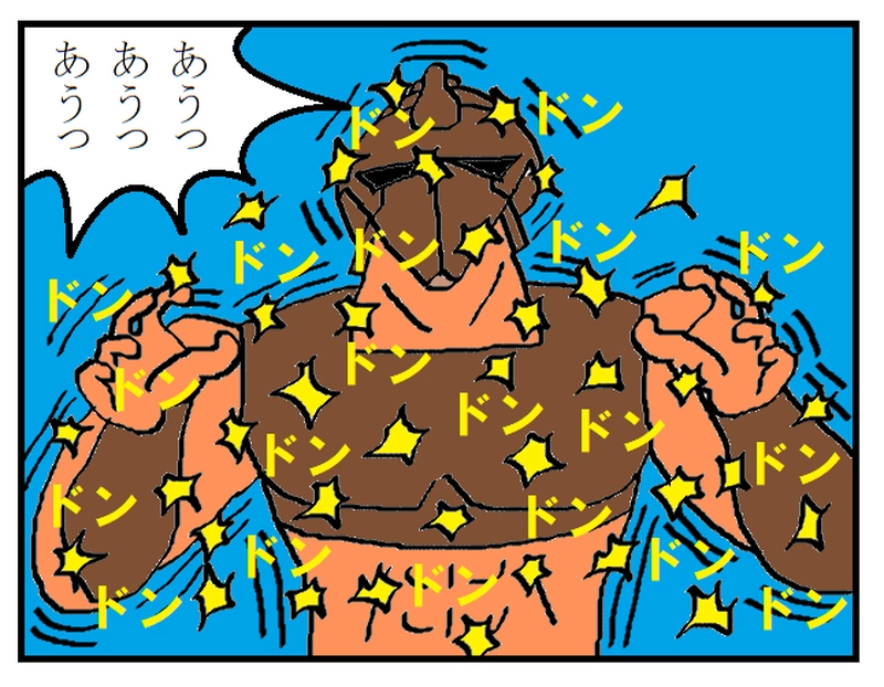 修行の道　～節分～