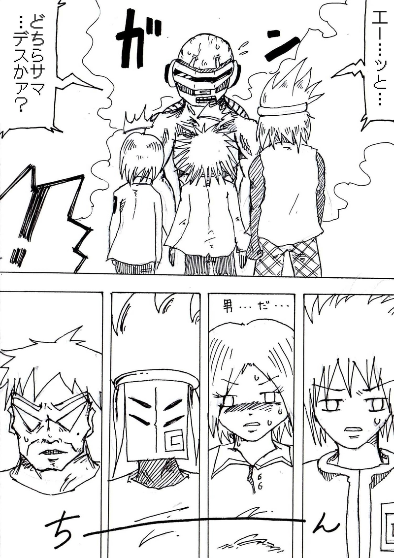 Re:012 政府本部内大革命　PART2