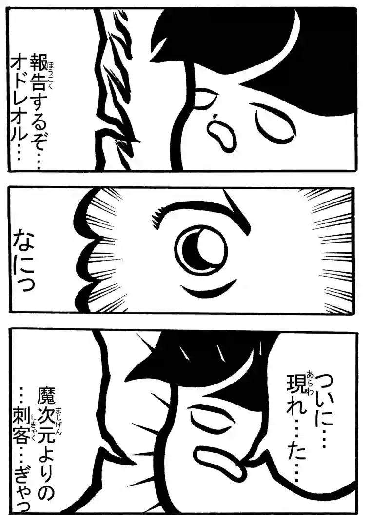 １－③