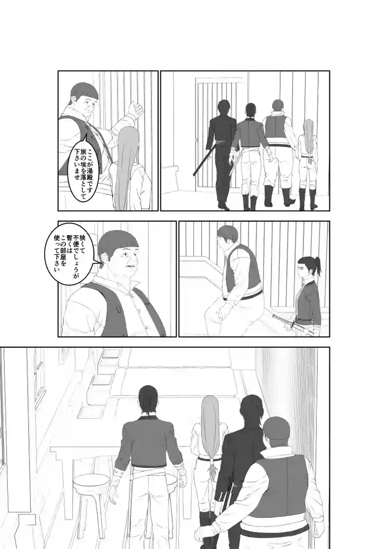 第53話