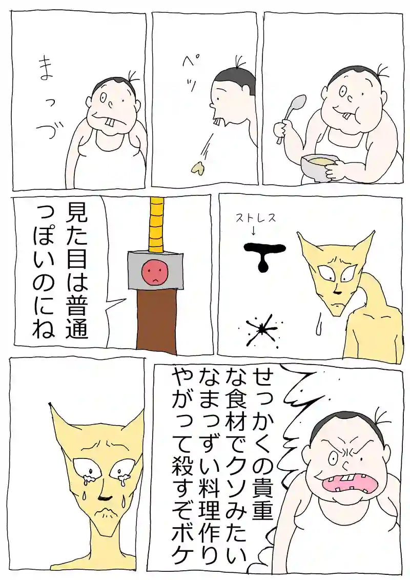 第47話「みんなで親睦会するぞッ！」