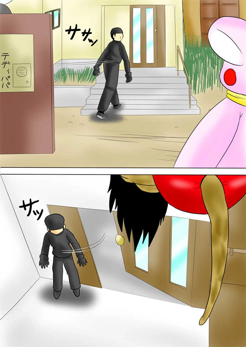 ふぁりはみ　第五十九話