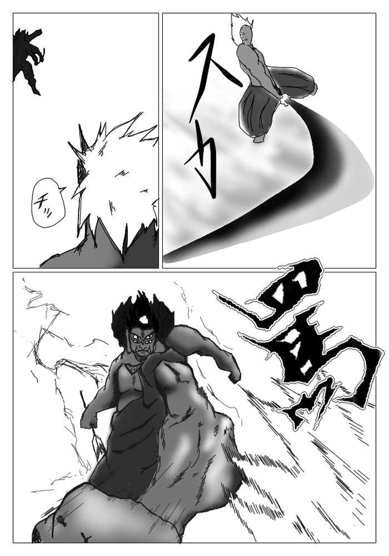 小さく大きな背中 弐