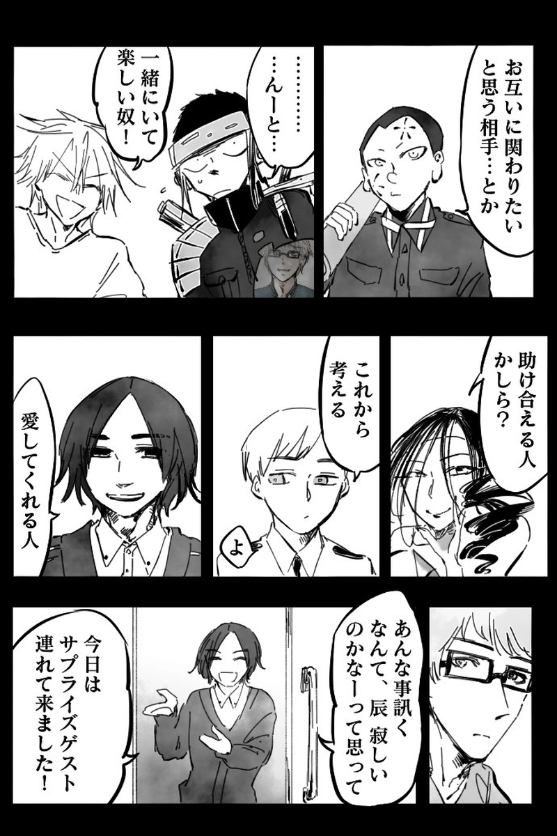 No.74-3「欲望に忠実な揺らぎと決意」