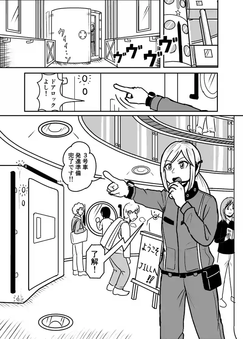 新人客室乗務員