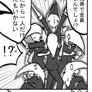 ２２話：１の素顔