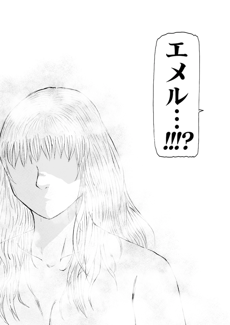 Re:092 無宗教集団エスカリオン