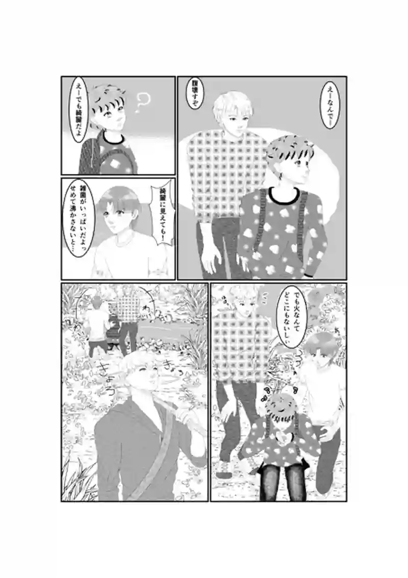 act-2