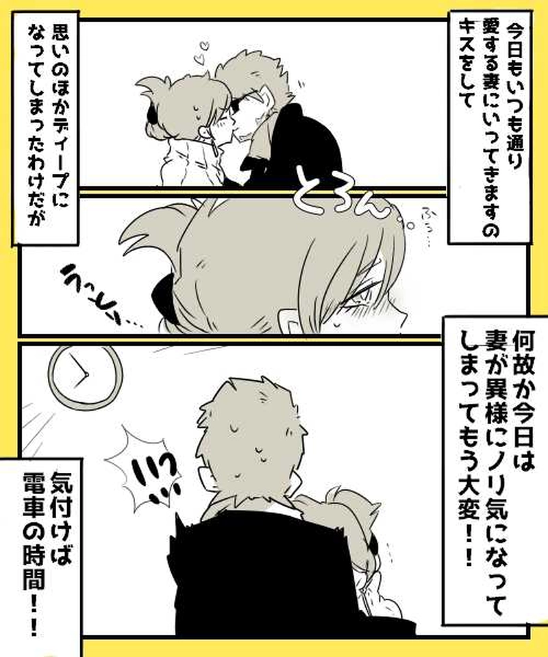 ②残業上等営業２課