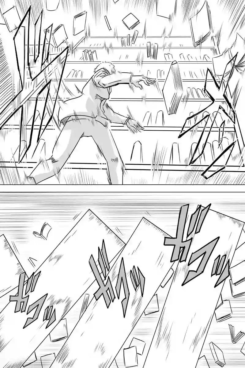 魔獣狩りの魔女 42話