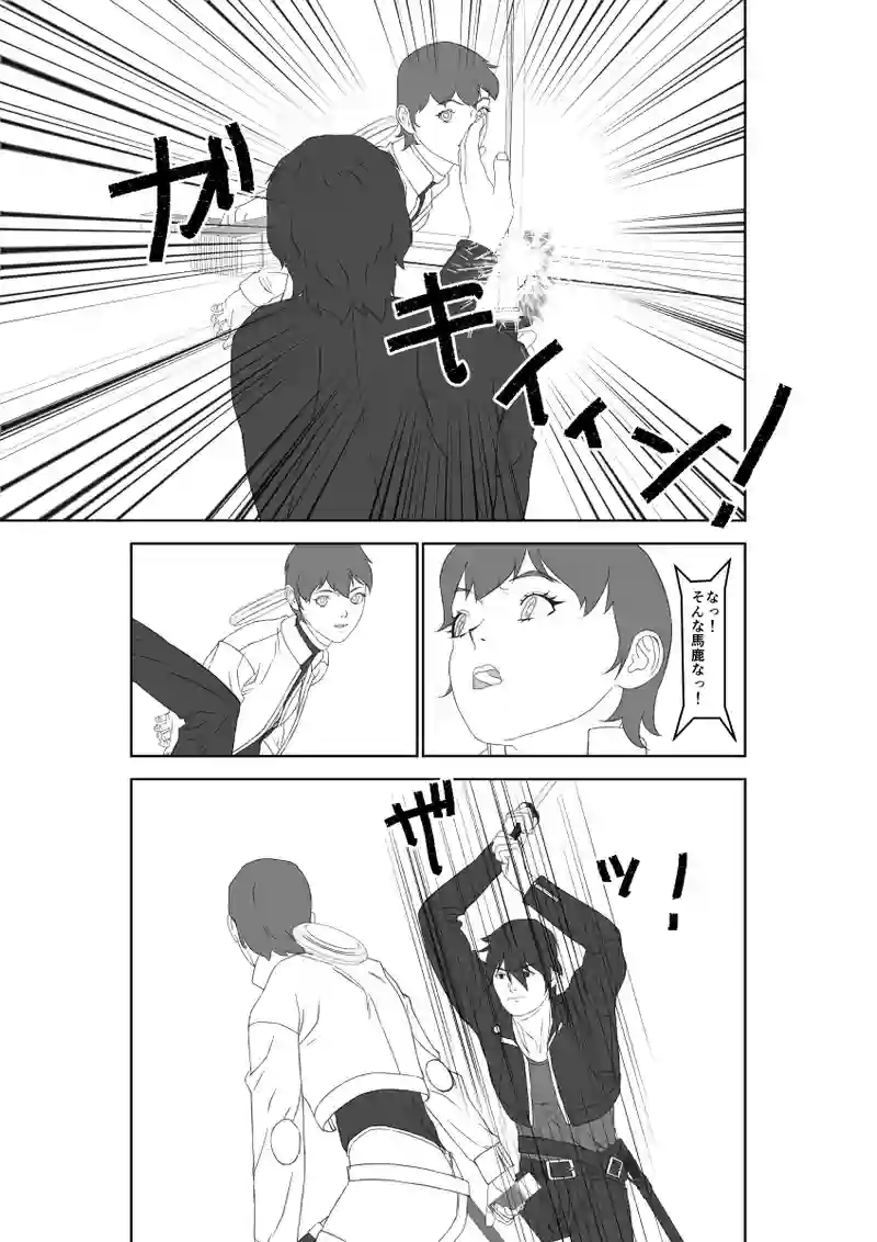第57話