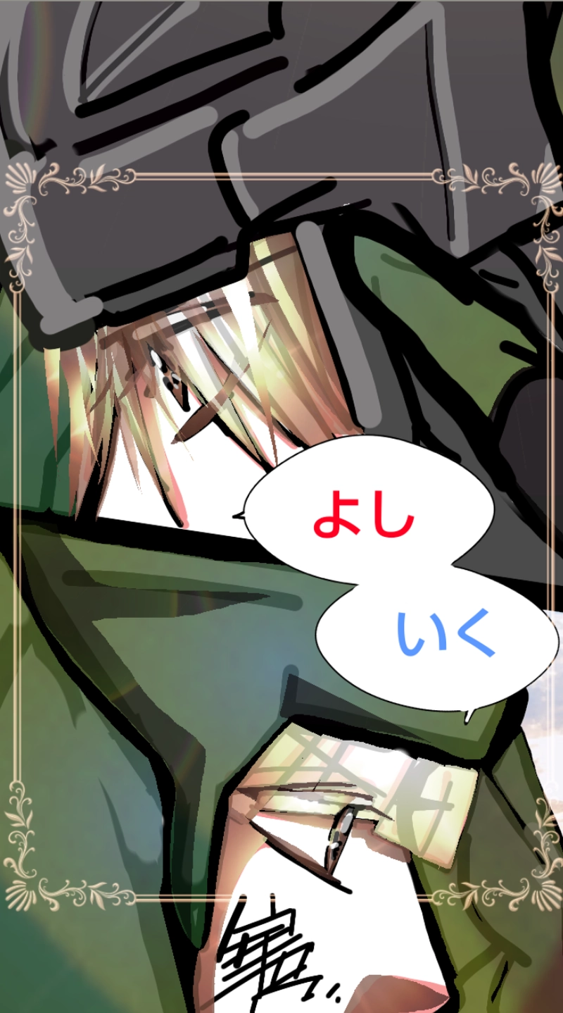 RiZ and Tyler.リズとタイラー（559p〜580p）