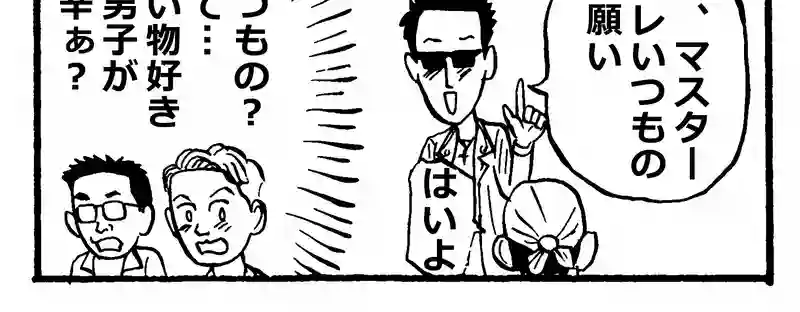 ハッピーバースデー