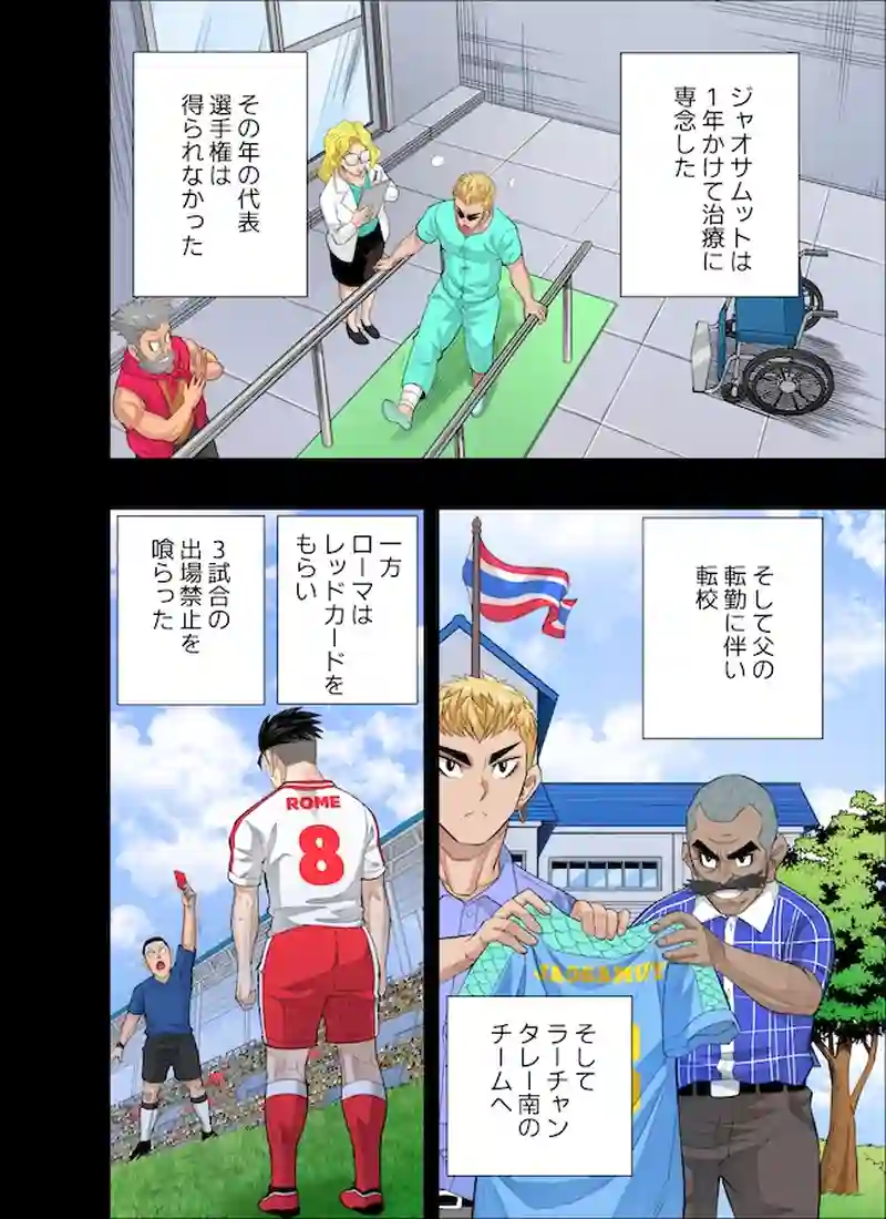 悲しみ