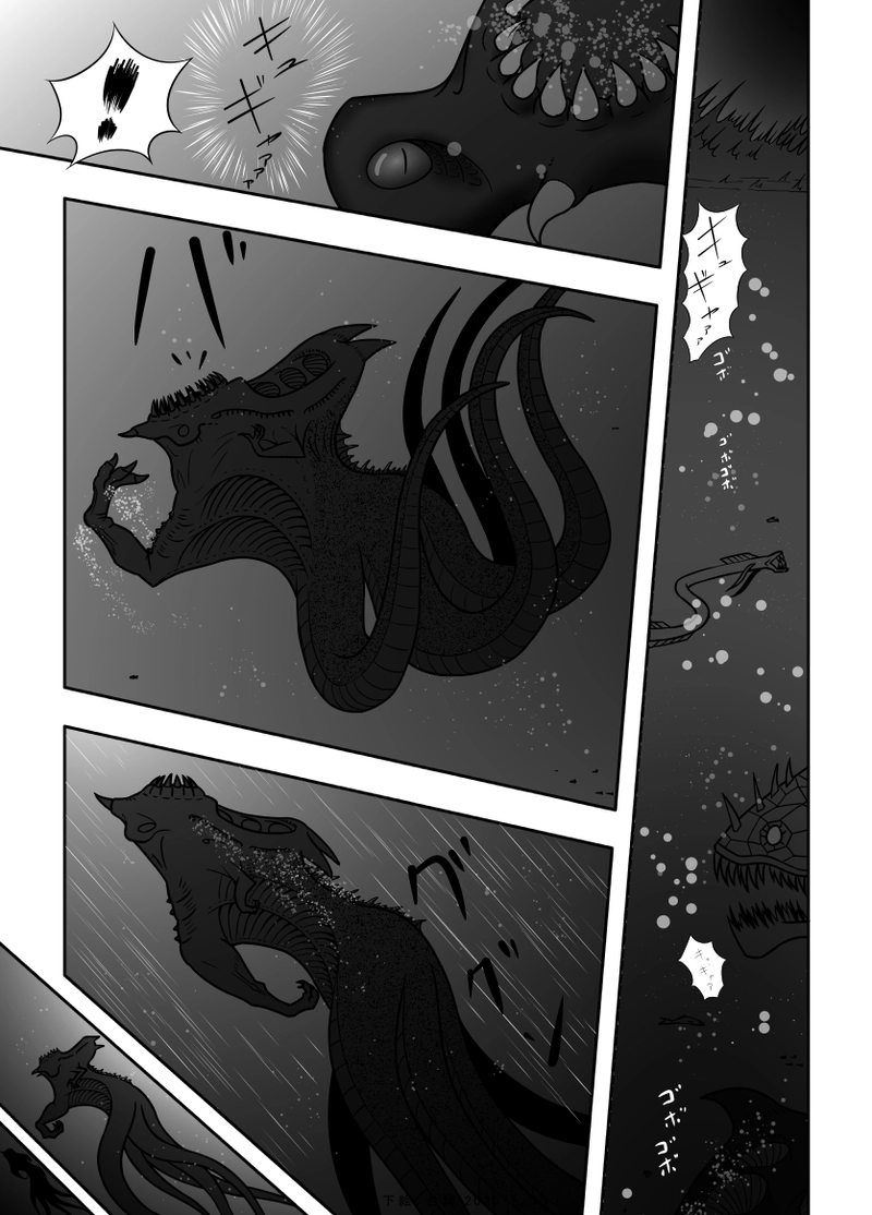 22話 鬼と化け物