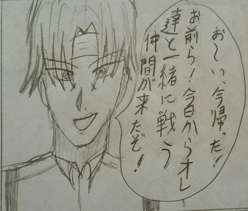 派遣戦士～第4話～4