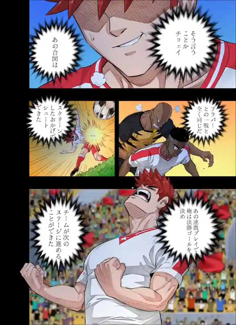 横行する