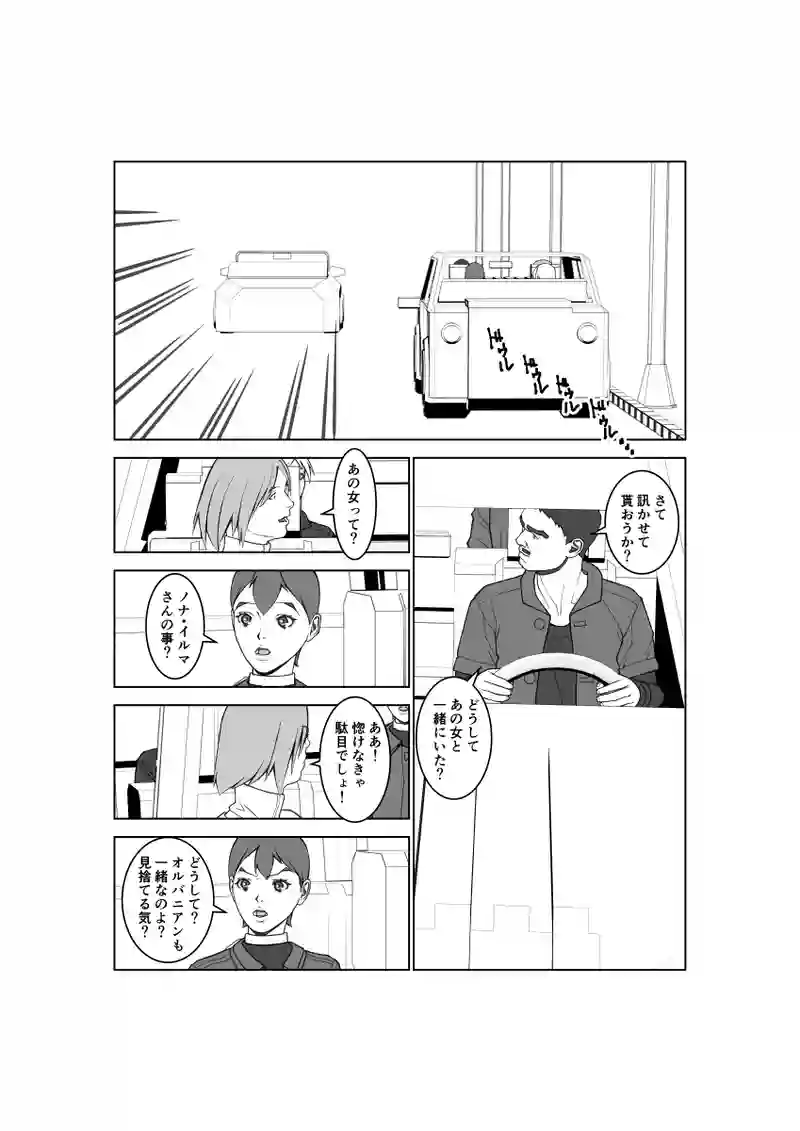 第134話