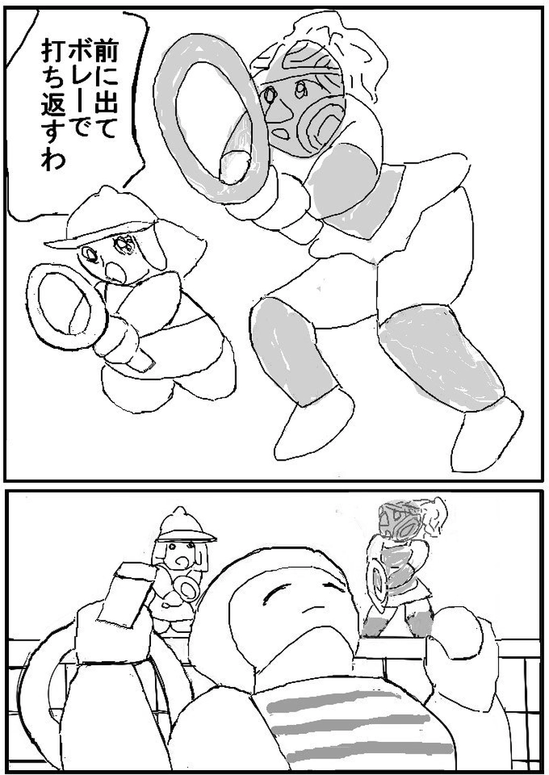 第十八話　ハニハニス