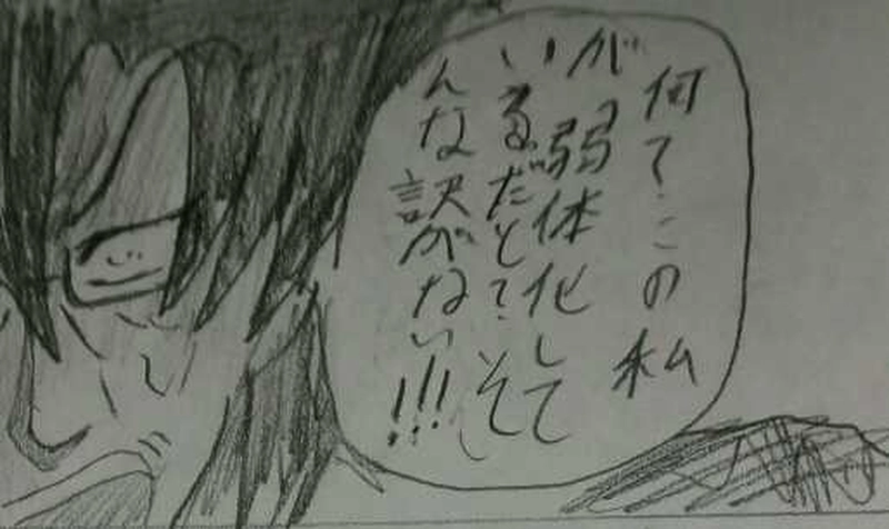 派遣戦士～第11話～