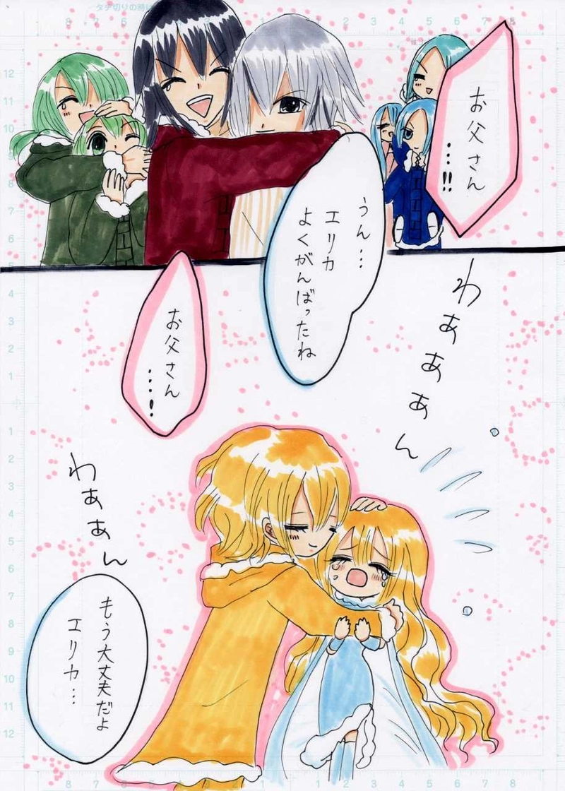 雪ん子さん-28-