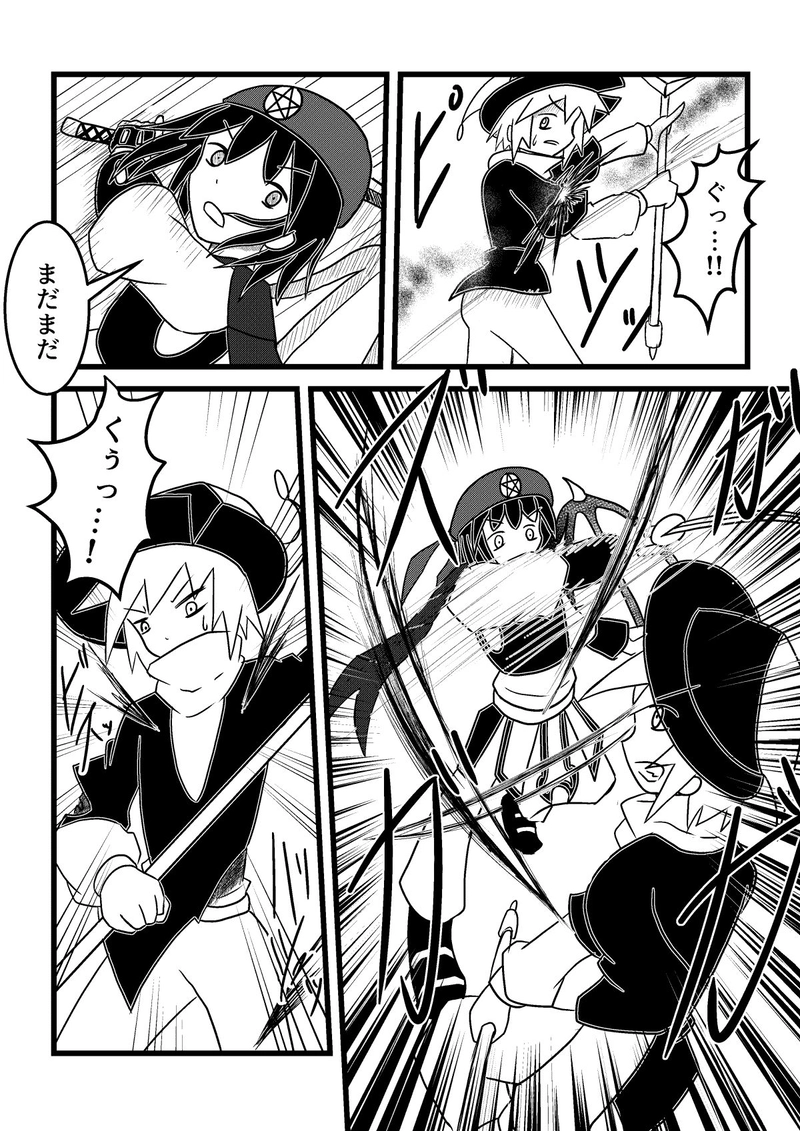 EP20『Believe(2)』