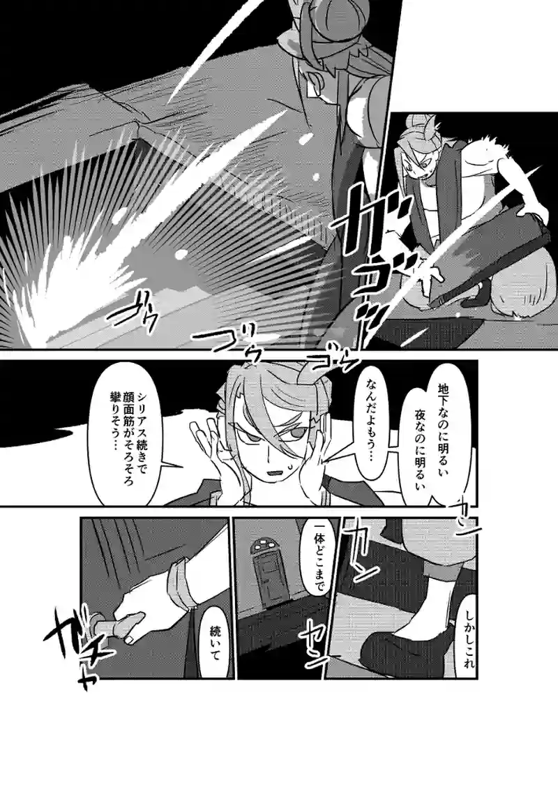三度礼拝堂へ