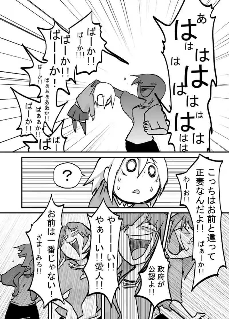 ９３話：不幸は相対的