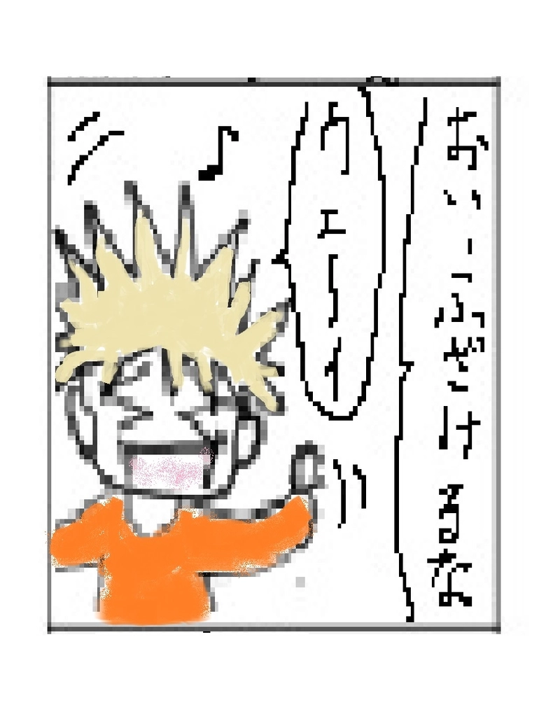 『春の入学式編』ースプリングマンガオリンピックー