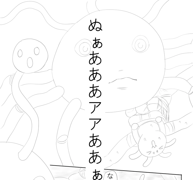 第３話　クリーチャー愛護団体の人