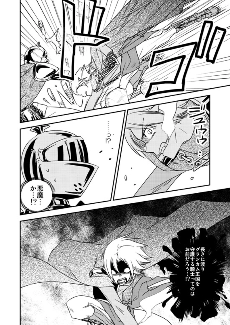 11...忘れじの君