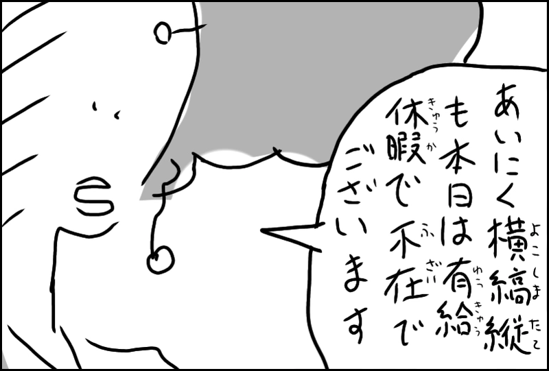 其ノ一のマイナス二十二点七吾くらい