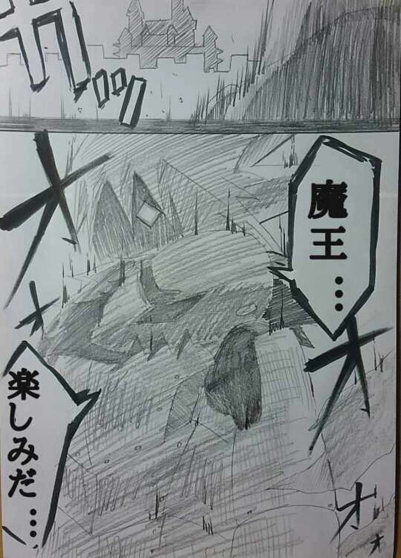 第１２話　変→身