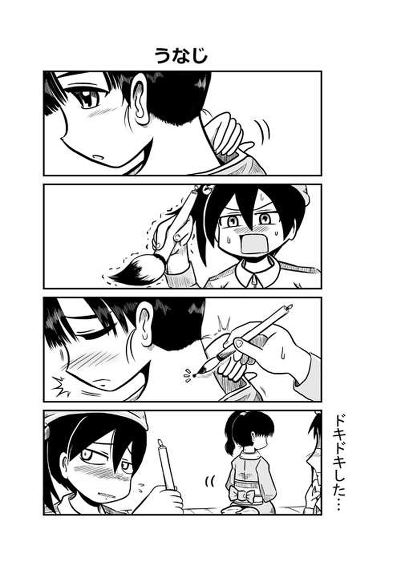 ローテーションハイテンション