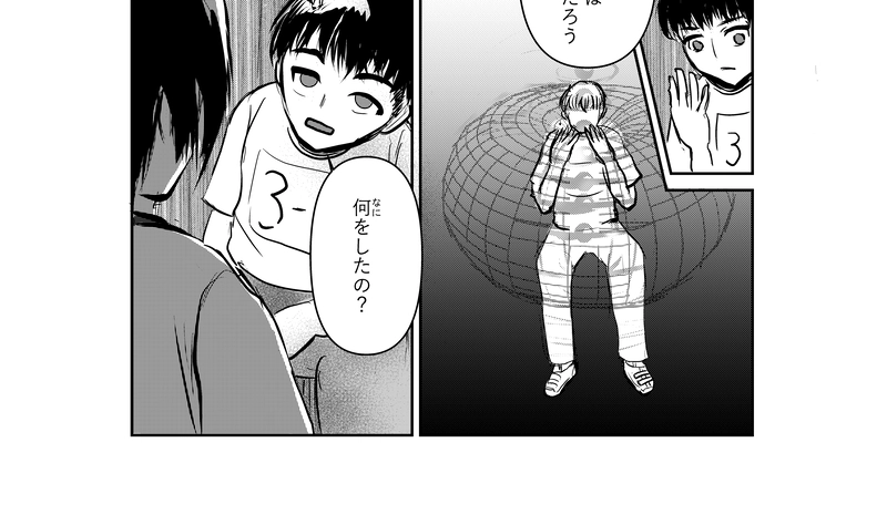 第29話　この世とあの世2