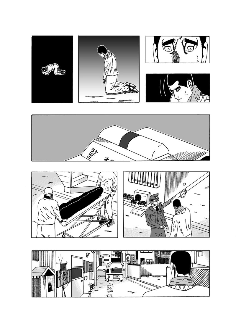 ワン・モア・タイム その①