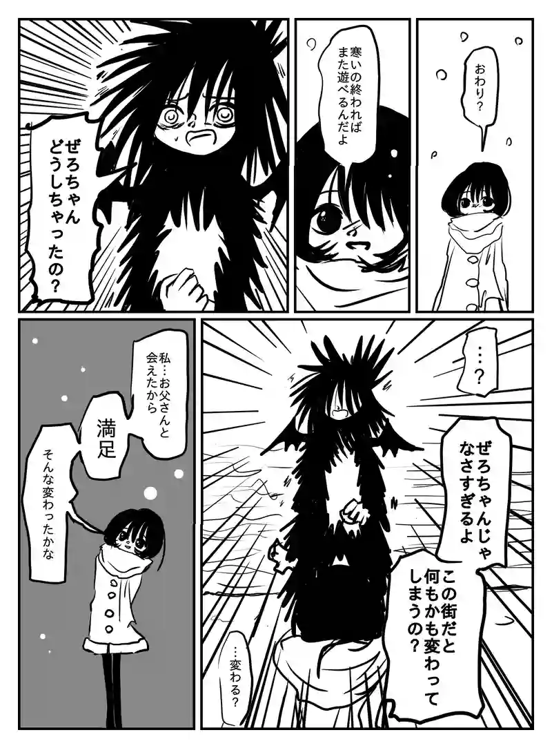 2-85