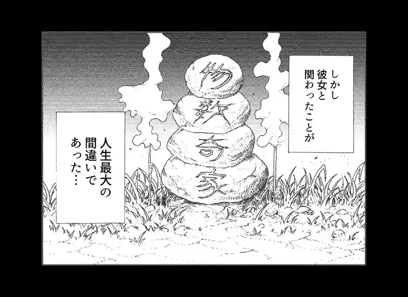 第１９１話