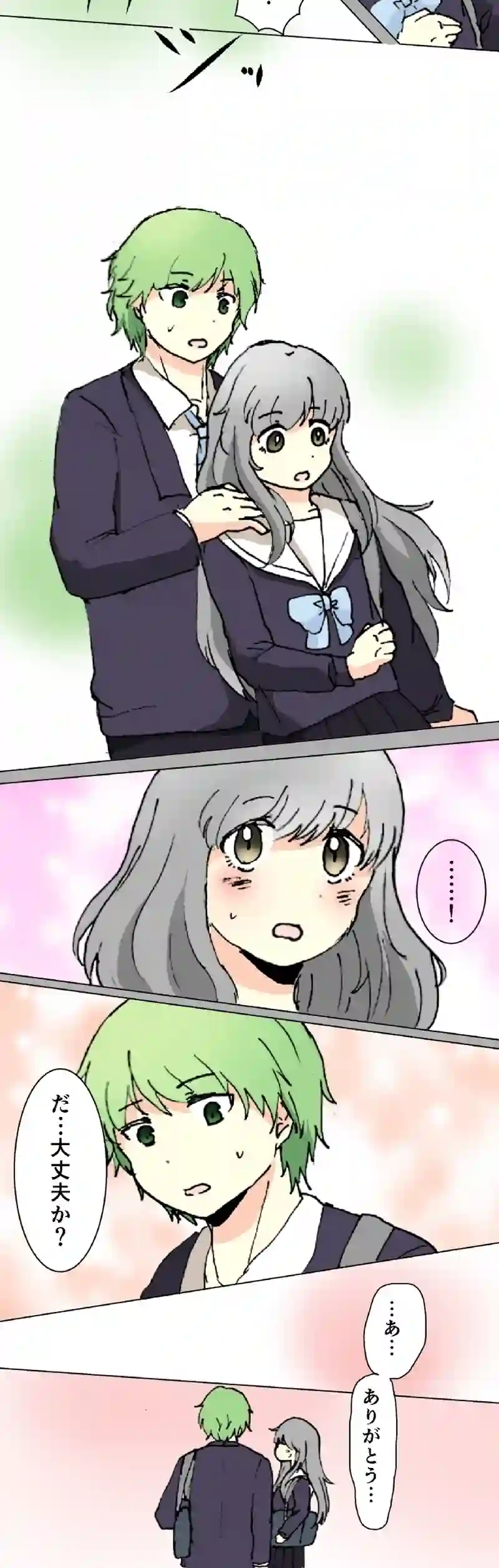 37話　灰色の因縁・上