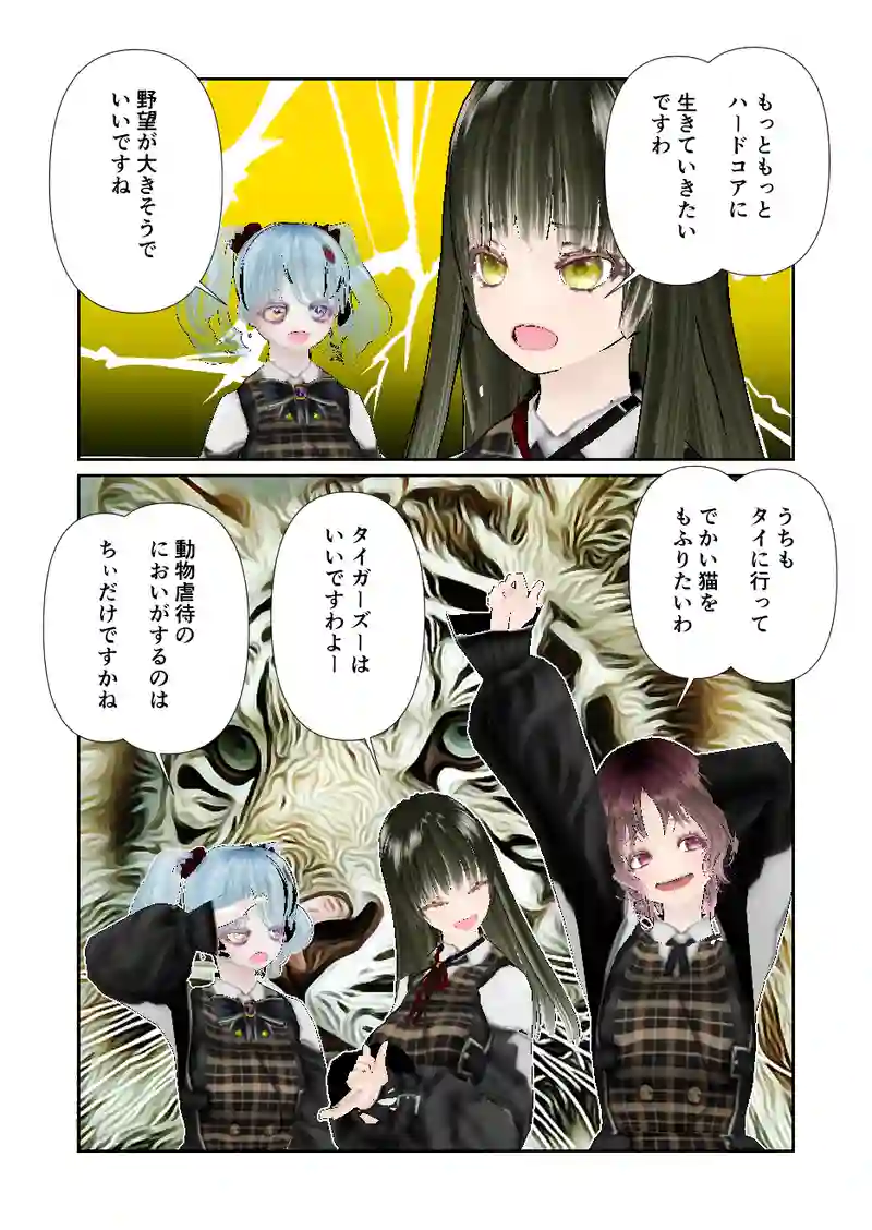 095スローライフ　ダンデライオン