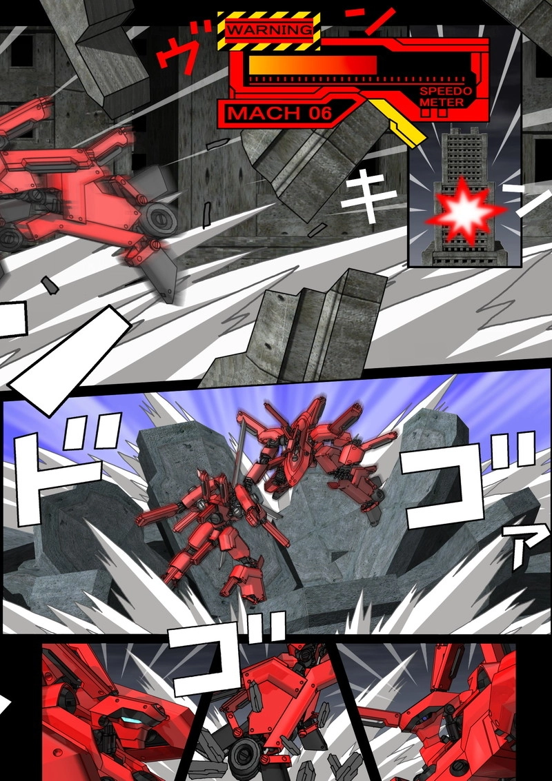 赤-ＳＥＫＩ-16話