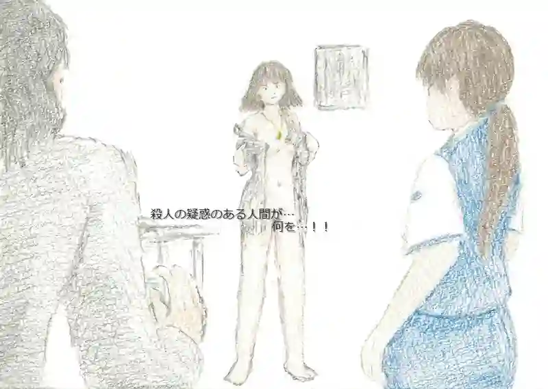 降り姫12