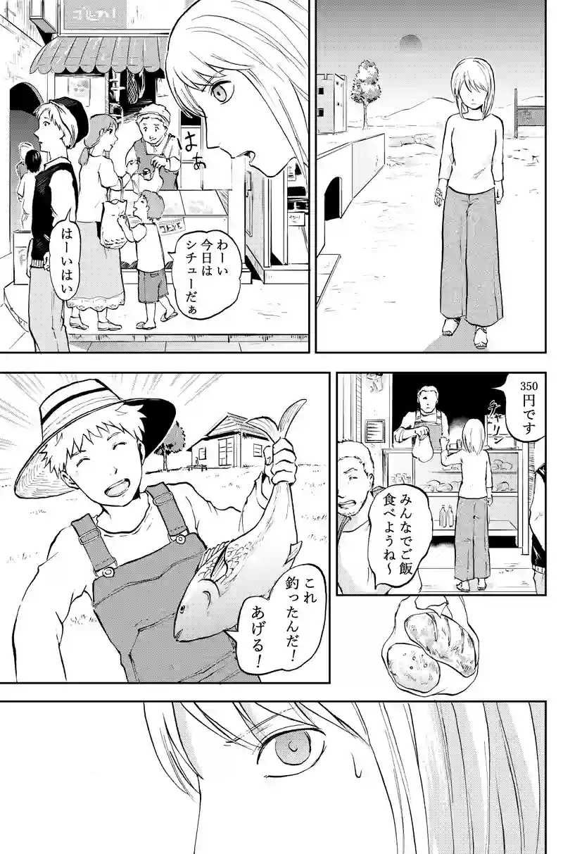 47話閻遣奮闘