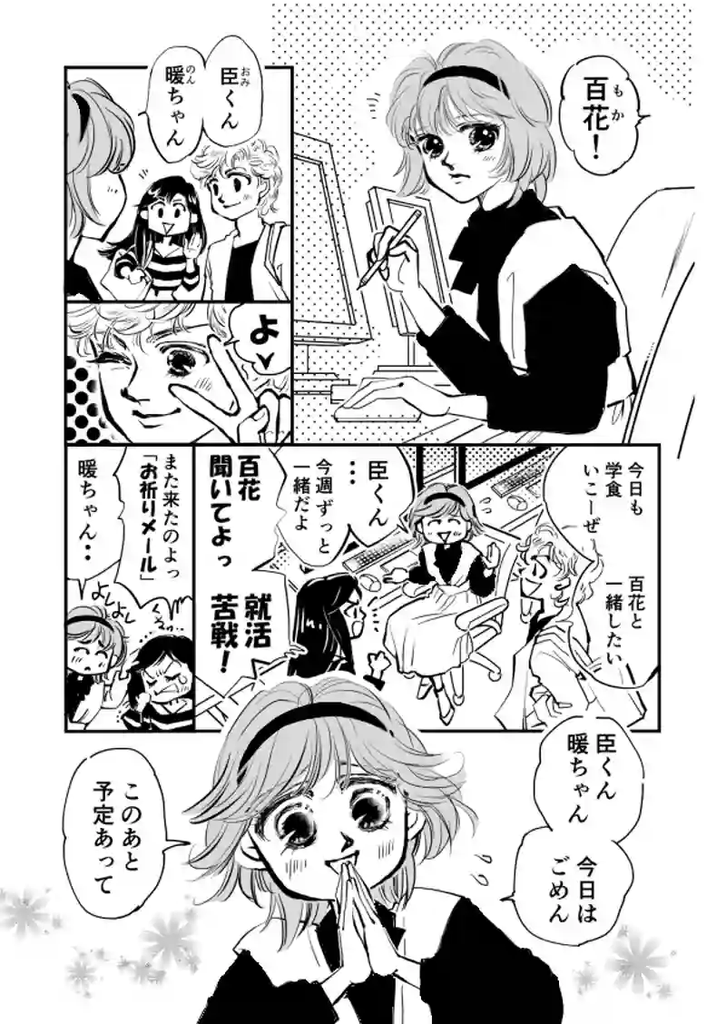 003-