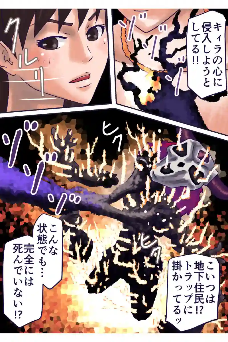 その78