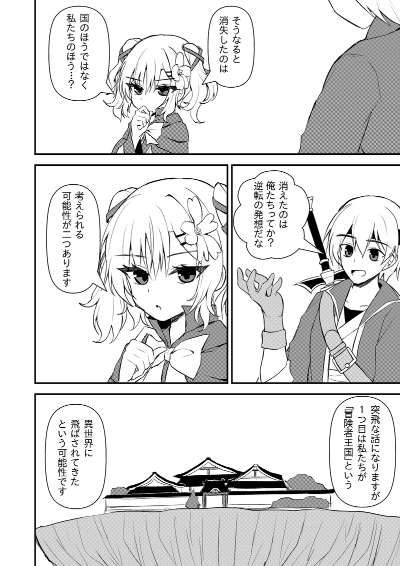 第１話～第９話