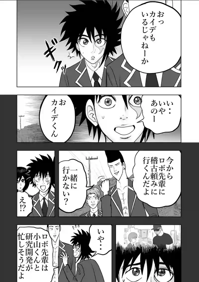 16話