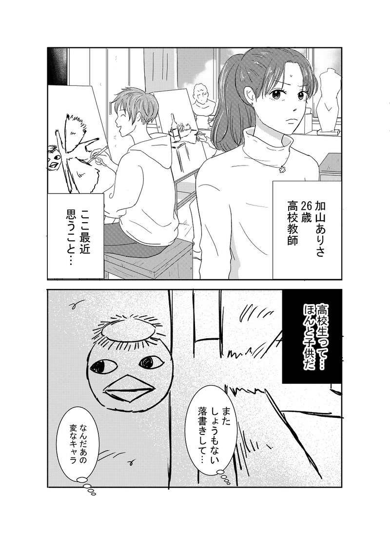 待ちわびたそうちゃん