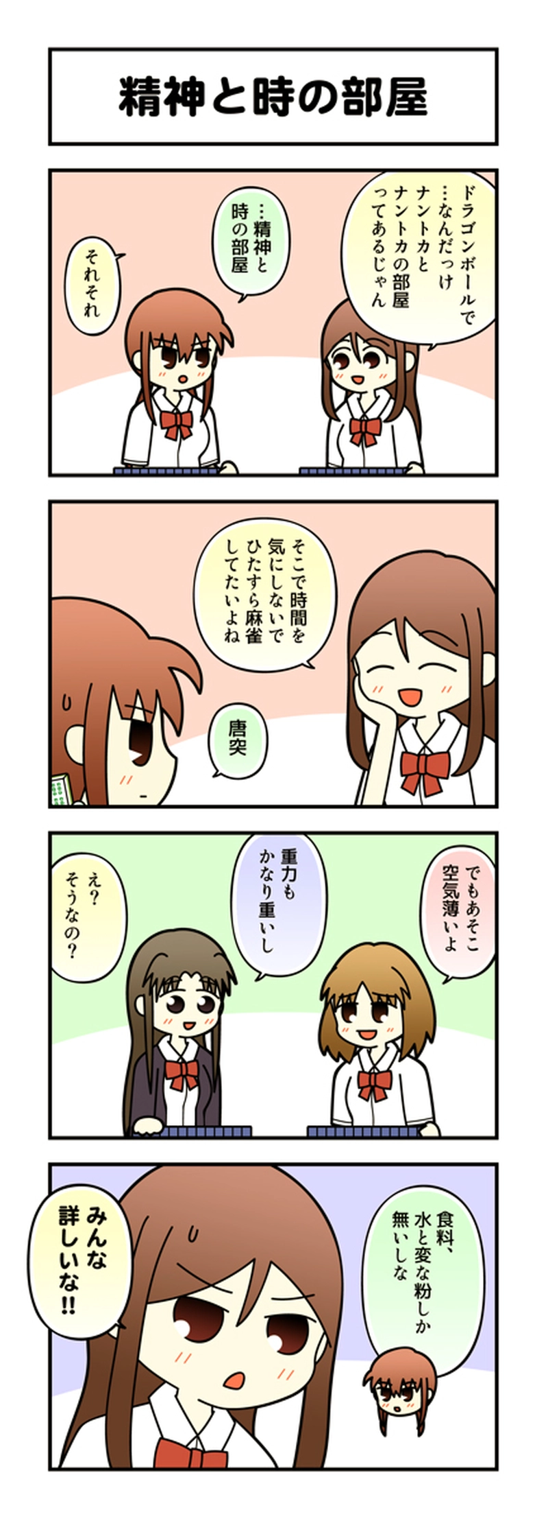 その176～180、182